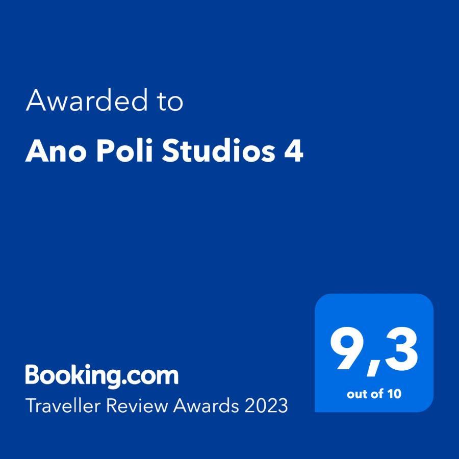 Ano Poli Studios 4 테살로니키 외부 사진